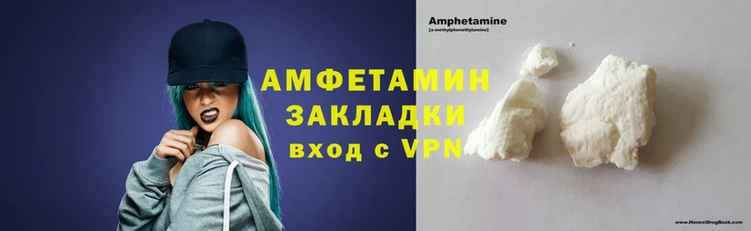 Amphetamine 97%  купить наркоту  Волоколамск 