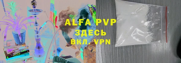 mdpv Алексеевка