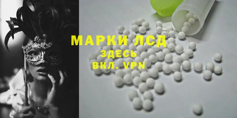 ЛСД экстази ecstasy  Волоколамск 